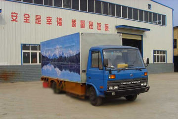 东风 153系列 120马力 4X2 除尘车(神狐牌)(HLQ5070XCC)