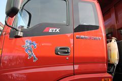 福田 欧曼VT 5系重卡 260马力 8X4 7米自卸车(2420平顶驾驶室)(BJ3312DNPJC-2)