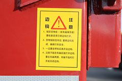 福田 欧曼ETX 6系重卡 310马力 8X4 6.3米自卸车(ETX-2490平顶驾驶室)(BJ3318DMPJC-9)