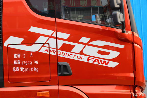 ���JH6�ػ��������л��ȴ����� �����ߴ�0.3��