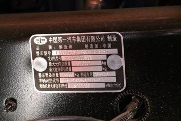 �ൺ��� JH6�ؿ� �캽�� 400���� 8X4 9.5����ʽ�ػ���(CA5310XXYP25K2L7T4E5A80)ͼƬ