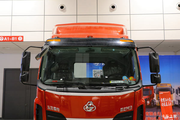 购新乘龙M3载货车 享高达0.2万优惠
