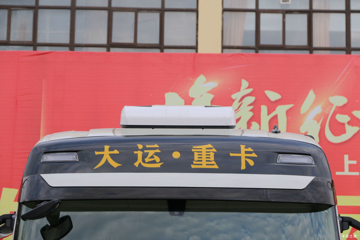 ���� V9�ؿ� 550���� 6X4 AMT�Զ���ǣ����(Һ��)(CGC4251D5FCCL)���                                                