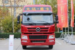 大运 新N8E重卡 钜赢版 460马力 6X4 LNG牵引车(国六)(CGC4250N6FCGE)