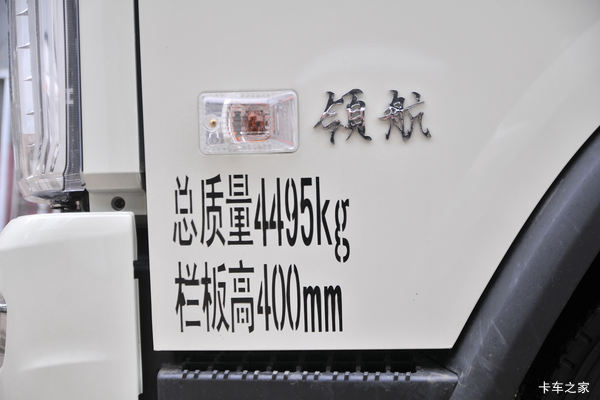 新车到店 沈阳市时代领航载货车仅需0.35万元