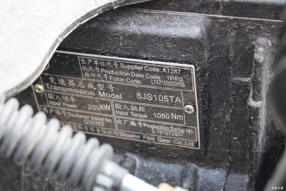 Ʒ 260 6.1Űػ(BJ1188VGPHK-A1)                                                