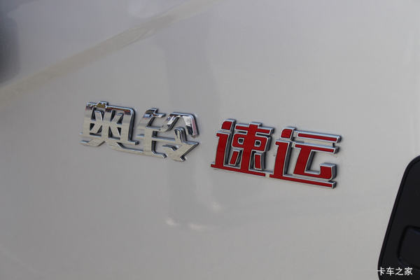 优惠0.2万 上海翔悦奥铃速运载货促销中