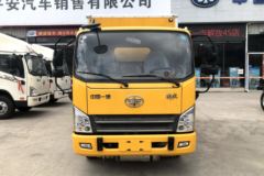 一汽解放 虎VN 110马力 4X2 3.65米易燃气体厢式运输车(春星牌)(ZZT5047XRQ-5)