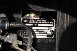 解放经典5系&nbsp;自卸车底盘                                                图片