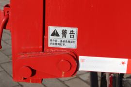 解放经典5系&nbsp;自卸车上装                                                图片