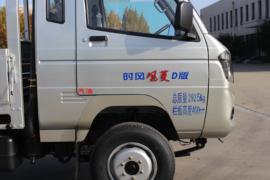 风菱 自卸车外观                                                图片