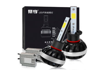 暴享H1 24V 解码版 无损安装 高亮LED前大灯