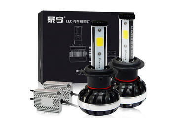暴享H7 24V 解码版 无损安装 高亮LED前大灯