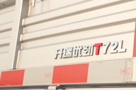优劲T7&nbsp;载货车上装                                                图片