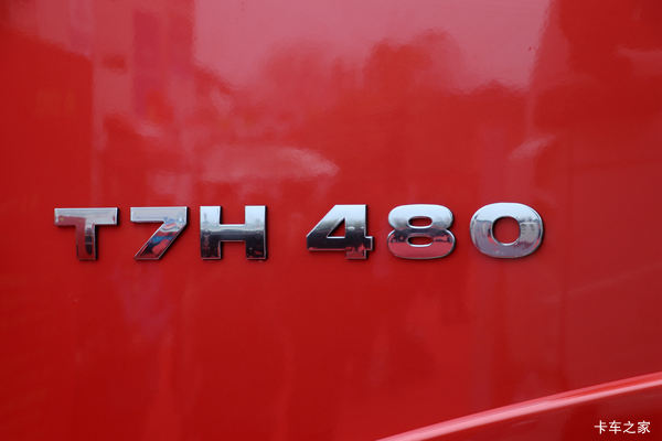 中国重汽T7H480马力自动挡来啦！