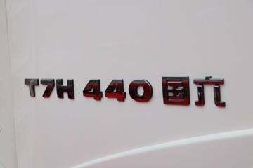 �й����� HOWO T7H�ؿ� 440���� 6X4 LNGǣ����(����)(ZZ4257V384HF1LB)ͼƬ