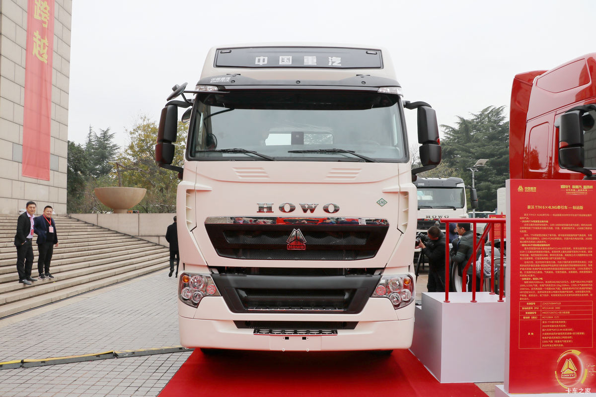 �й����� HOWO T7H�ؿ� 440���� 6X4 LNGǣ����(����)���                                                