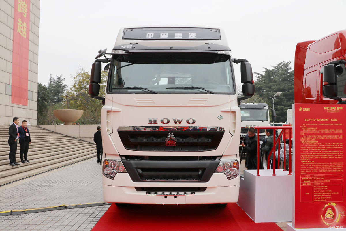 �й����� HOWO T7H�ؿ� 440���� 6X4 LNGǣ����(����)���                                                