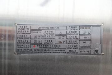 �й����� HOWO T7H�ؿ� 440���� 6X4 LNGǣ����(����)(ZZ4257V384HF1LB)ͼƬ