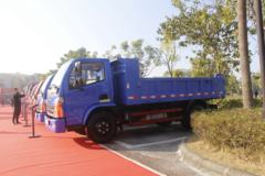南骏汽车 新祥康 130马力 4X2 3.75米自卸车(NJA3040ED32V)