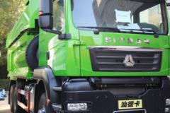 中国重汽 汕德卡SITRAK G7H重卡 400马力 6X4 6米自卸车(ZZ3256N414SE1)