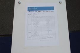 欧曼VT&nbsp;自卸车底盘                                                图片