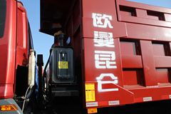 福田 欧曼VT 9系重卡 340马力 6X4 5.8米自卸车(VT-2490驾驶室)(BJ3258DLPJE-10)