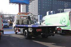 福田 奥铃 120马力 4X2 清障车(江特牌)(JDF5060TQZ)