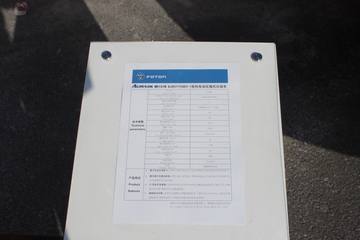 ���� ŷ����1ϵ 80���� 4X2 ������(BJ5071TCAEV-1)ͼƬ