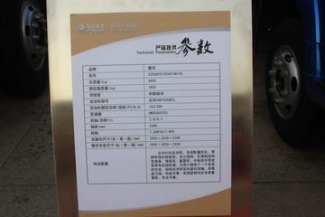 �й�����HOWO ���� 102���� 3.8���Ű��դʽ�ῨͼƬ