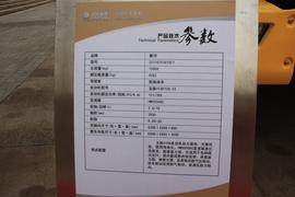 黄河&nbsp;自卸车底盘                                                图片