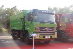 南骏汽车 瑞宇R60D 220马力 6X2 4.8米自卸车(NJA3180RPC48V)