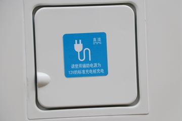 �й�����HOWO TX5 6X4 ���Ŵ��綯����������(ZZ1257V464GZ1EV)314kWhͼƬ