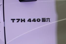 HOWO T7H&nbsp;自卸车外观                                                图片