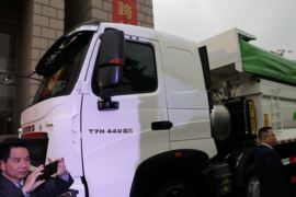 HOWO T7H&nbsp;自卸车外观                                                图片