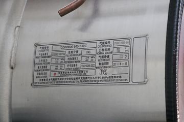 �й����� HOWO T7H�ؿ� 440���� 8X4 LNG��ж��(����)(ZZ3317V306HF1L)ͼƬ