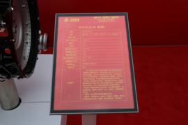 MC07H系列&nbsp;发动机外观                                                图片