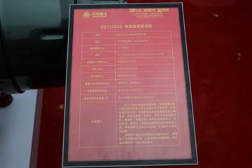 ���� MCY13BGS ��������������ͼƬ