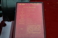 重汽 MCY11BGS 单级减速驱动桥
