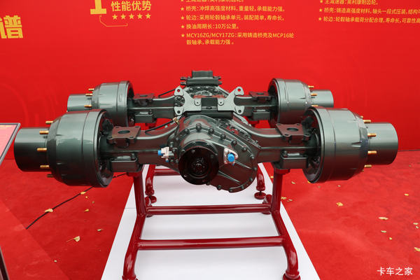 重汽 MAT16BG 双级减速驱动双桥