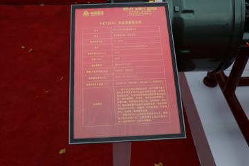 ���� MCY16ZG ��������������ͼƬ