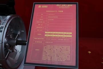 �й�����HW80508STCL 8�� �ֶ���������ͼƬ