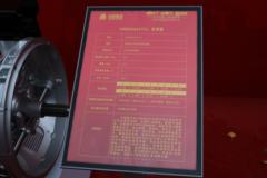 中国重汽HW80508STCL 8挡 手动挡变速箱