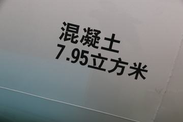 ؿ M3000 340 8X4 7.95䳵ͼƬ
