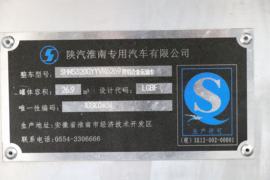 德龙M6000&nbsp;油罐车底盘图片