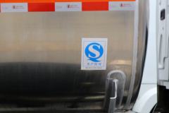 陕汽重卡 德龙M6000 350马力 8X4 运油车(SHN5320GYYVR6269)