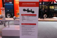 汉德 HDZ260 单级减速驱动桥