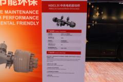汉德 HDE3.5t中央电机驱动桥 汉德 HDE3.5t中央电机驱动桥