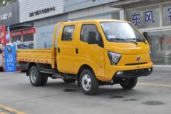 飞碟缔途 DX 110马力 4X2 2.7米双排自卸车