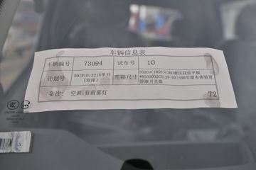 �ɵ���; GX 1.5L 112���� 3.02��˫������΢��(����)ͼƬ